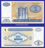 1993 AZERBAIJAN 1 MANAT SERIAL No. .... 95 KRAUSE 14 UNC. CONDITION - Aserbaidschan