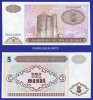 1993 AZERBAIJAN 5 MANAT SERIAL No. .... 00 KRAUSE 15 UNC. CONDITION - Aserbaidschan