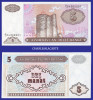 1993 AZERBAIJAN 5 MANAT SERIAL No. .... 01 KRAUSE 15 UNC. CONDITION - Azerbeidzjan