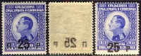 YUGOSLAVIA - JUGOSLAVIA  - ERROR  OVPT. + II Type - KING - **MNH - 1925 - Unused Stamps