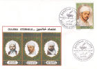 Algérie N° 1619 FDC Personnages Célèbres - Religieux éternels Religions Islam Imams - Sheikh Larbi Tebessi - Islam