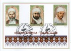 Algeria No. 1619 FDC Famous People Religious Eternal Religions Islam Imams Sheikh Larbi Tebessi - Islam