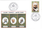 Algeria N° 1620 FDC Personnages Célèbres - Religieux éternels Religions Islam Imams - Cheikh Mbarek El Mili - Islam