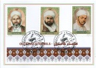 Algeria No. 1620 FDC Famous People Religious Eternal Religions Islam Imams - Cheikh Mbarek El Mili - Islam