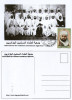 Algeria No. 1620 Maximum Card  Famous People Religious Eternal Religions Islam Imams - Cheikh Mbarek El Mili - Islam