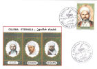 Algeria No. 1621 FDC Famous People Religious Eternal Religions Islam Imams Cheikh Ahmed Hamani - Islam