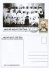 Algeria No. 1621 Maximum Card Famous People Religious Eternal Religions Islam Imams Cheikh Ahmed Hamani - Islam