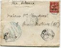 CHINE LETTRE DEPART TIEN-TSIN-CHINE 24 JUIN 08 POSTE FRANCAISE POUR LA FRANCE - Covers & Documents