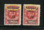 Memelgebiet 1923 Lithuania Litauen Klaipeda Michel 131 ERROR Überdruck  - Abart (*) - Klaipeda 1923