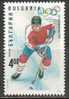 BULGARIA \ BULGARIE / BULGARIEN  - 1994 - Hockey Sur Glace - 1v ** - Eishockey