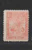 Yvert 67 * Neuf Avec Charnière - Unused Stamps