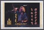 Sheet III, Mongolia Sc2331A Music, Singer Jerry Garcia, Musique, Chanteur - Singers