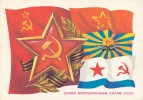 K0570 - USSR (1977) Postal Stationery / Glory To The Armed Forces Of The USSR (flags) - Briefe