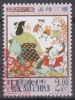 Specimen, Macao Sc1051 Seng-Yu Proverb, Meng Mu Moving House Three Times - Fairy Tales, Popular Stories & Legends