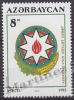 Azerbaidjan - Azerbaijan - Azerbaycan 1994 Yvert 120, National Coat Of Arms - MNH - Azerbaïdjan