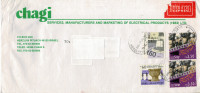 LETTERA  EXPRESS  DA  ISRAELE          (VIAGGIATA) - Lettres & Documents