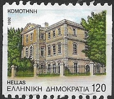 GREECE 1992 Prefecture Capitals  - 120d - Tsanakleous School, Komotini (Rhodope) FU - Neufs