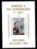 CONGO. BF 12 De 1962. Dag Hammarksjöld/Prix Nobel De La Paix. - Dag Hammarskjöld