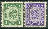 EGYPTE - 2 Timbres Fiscaux - 1915-1921 Protettorato Britannico