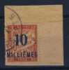 PORT - SAID  N° 7 - Used Stamps
