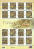 2015 TAIWAN OLD PAINTING F-SHEET - Hojas Bloque