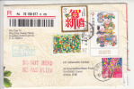 Registed Postal Stationery Cover Used, China, Dragon, Art Painting, - Briefe