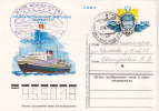 USSR Russia 1979 Circulated Postal Stationery - Polar Philately - Franz Josef Land - Estaciones Científicas Y Estaciones Del Ártico A La Deriva