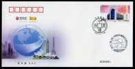 CHINA (2012) - 2012-2  - Bank Of China - Banque De China - First Day Cover / Envelope Premier Jour - Covers & Documents