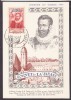 Algérie N°248 - Carte Maximum - Maximum Cards