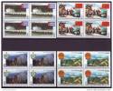 2010.24 CUBA MNH 2010 COMPLETE SET FRIENDSHIP WITH CHINA. BLOQUE 4 - Unused Stamps