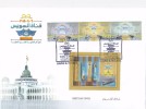 Fdc EGYPT 2015 NEW SUEZ CANAL PROJECT */* - Brieven En Documenten