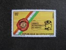Cote D'Ivoire: TB N° 527, Neuf XX. - Côte D'Ivoire (1960-...)