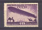 01406 -   Russie  :  Mi  397 D1  *  Dentelé 12x 12 1/2 , Liegend - Neufs