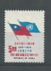 150023536  FORMOSA  YVERT   Nº  725  **/MNH - Unused Stamps