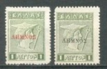 1912 GREECE BLACK & RED OVERPRINTED LEMNOS ISLAND 2x STAMPS MINT WITHOUT GUM - Lemnos