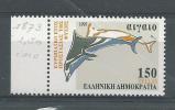 150023581  GRECIA  YVERT   Nº  1873  **/MNH - Neufs