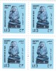 Stamps EGYPT 2015 DEFINITIVE ISSUE AMENHOTEB SON OF HABU  BLOCK OF 4 MNH */* - Unused Stamps