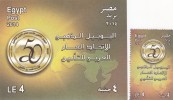 Stamps EGYPT 2014 ARAB INSURANCE UNION 50 YEARS ANNIVERSARY GOLDEN JUBILEE */* - Ongebruikt