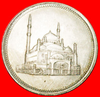 * MOSQUE: EGYPT ★ 20 PIASTERS 1404-1984 DISCOVERY COIN 2+B UNC MINT LUSTRE! LOW START★NO RESERVE! - Egypte
