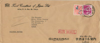 LETTERA  VIA AIR MAIL DA TOKYO  PER VERONA ANNO  1966  (VIAGGIATA) - Storia Postale