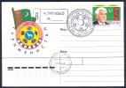 Turkmenistan 1994 Flag. COA. President Nyazov. FDC** - Turkmenistán