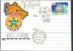 Turkmenistan 1995 Dramma Theatre. COA. Map. FDC** - Turkménistan