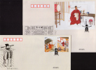 2015-16 CHINA Legend-LORD BAO FDC - 2010-2019