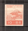 JAPAN NIPPON JAPON 3rd. SHOWA SERIES (IMPERF.) 1945 / MNH / 346 - Nuevos