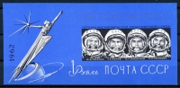 Sowjetunion MiNr. Block 31 B Postfrisch/ MNH Bemannte Raumfahrt (AU494 - Non Classificati