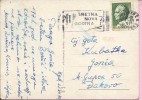 PTT - Happy New Year, Zagreb, 27.12.1970., Yugoslavia, Postcard - Sonstige & Ohne Zuordnung