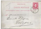 BELGICA 1880 ANVERS AMBERES A KOLN ENTERO POSTAL - Other & Unclassified