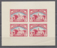 Spain, ESPAÑA - CORREOS ESPAÑA COCINAS ECONOMICAS AYAMONTE - Postage-Revenue Stamps