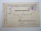 1917, Kriegsgefangenenpost , Zensurkarte Aus  SEMIPALATINSK - Covers & Documents