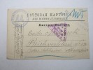 1917, Kriegsgefangenenpost , Zensurkarte Aus  SEMIPALATINSK - Briefe U. Dokumente